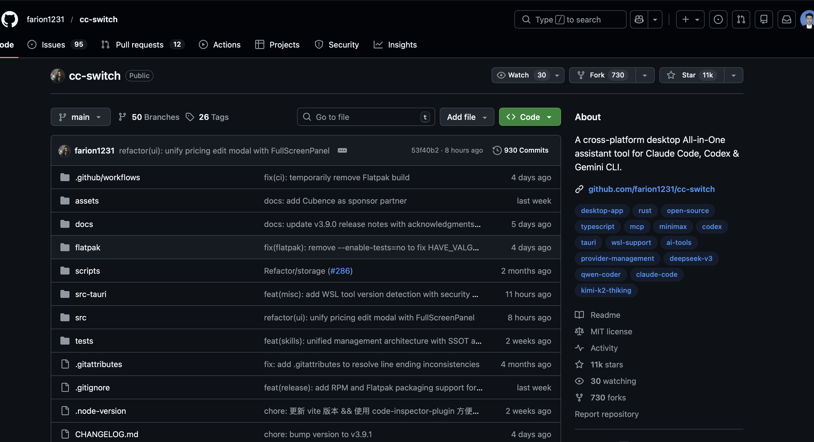 cc switch深度解析与mac安装全指南 一键搞定ai编程工具配置切换