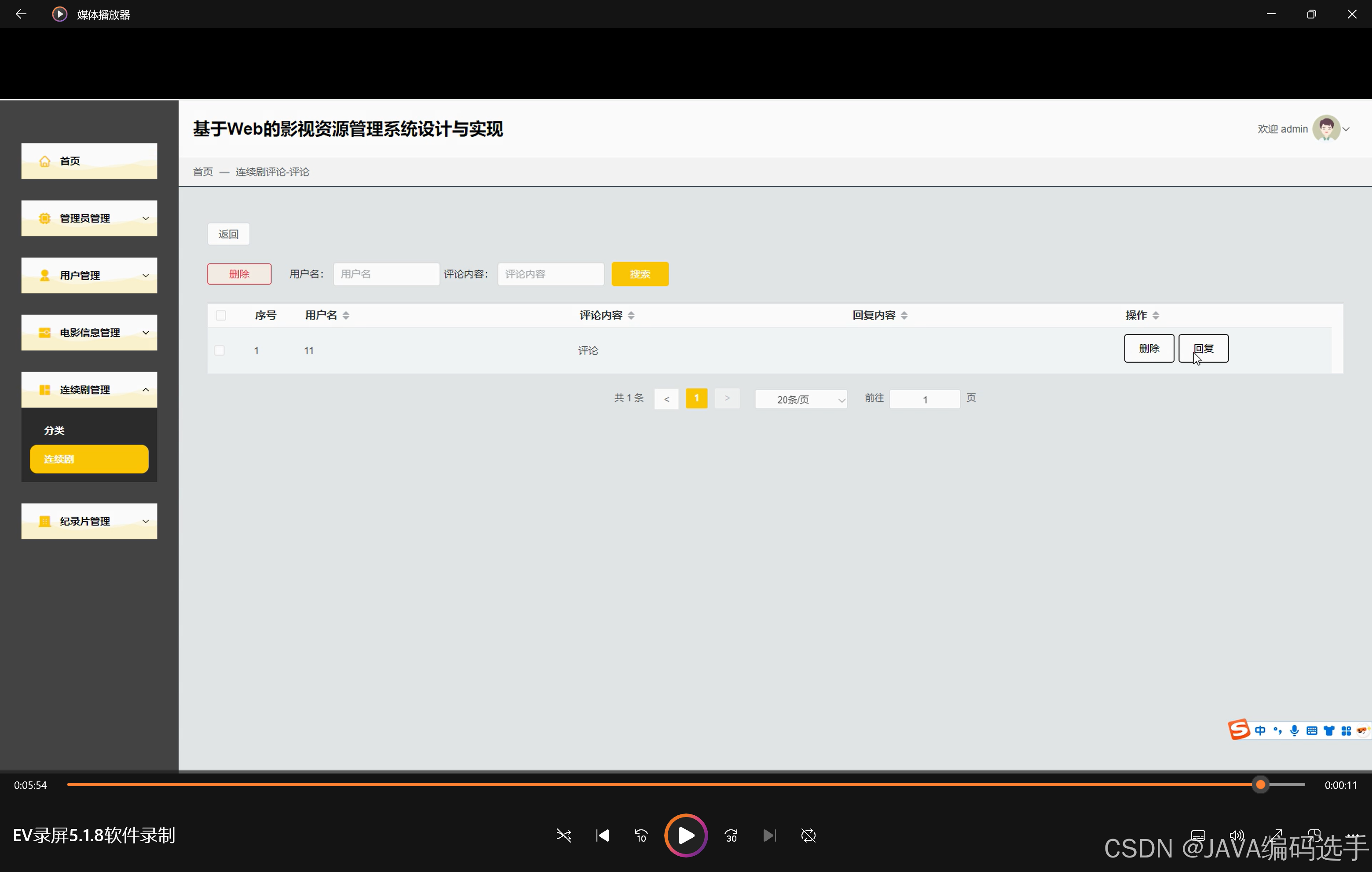 免费的影视资源网站 36c4c1e038a143f29c1435c820b8f7e1.png