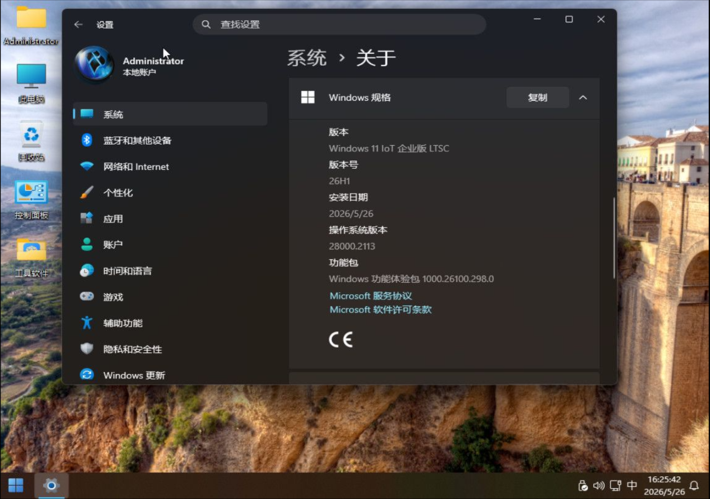 Windows x-lite 26h1v3【风声话林语】28000.2113 中文再优化版介绍与安装教程，至今为止最快的26H1v3版！完美开启XBOX全屏模式（附网盘链接）-第1张图片-力界网