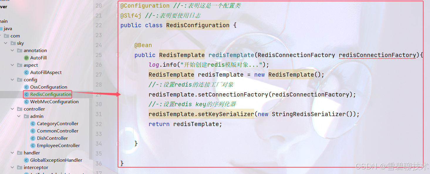 在Java中操作Redis_java中的redis操作-CSDN博客