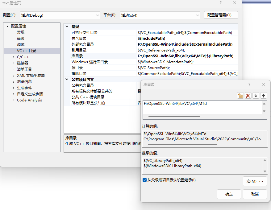 终极保姆级小白级 openssl在windows的安装和配置_openssl windows