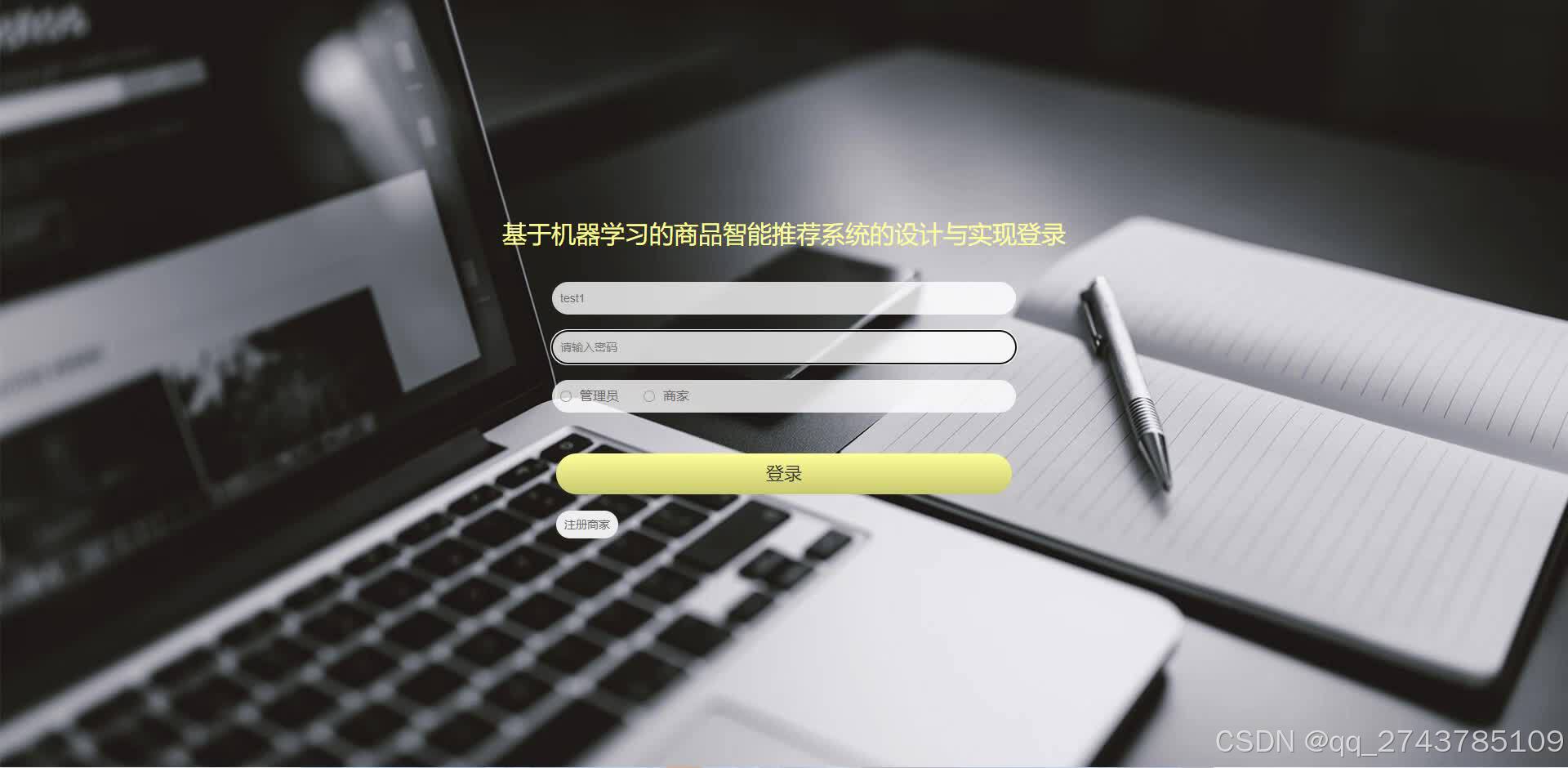 请添加图片描述