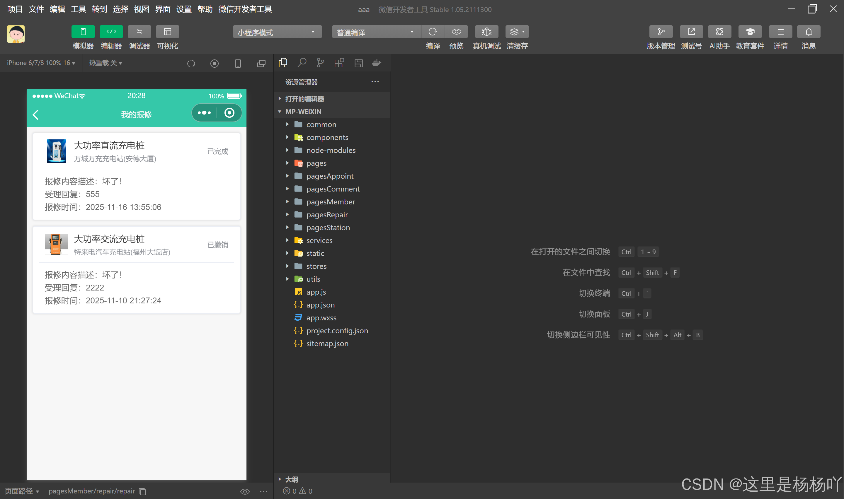 在这里插入图片描述