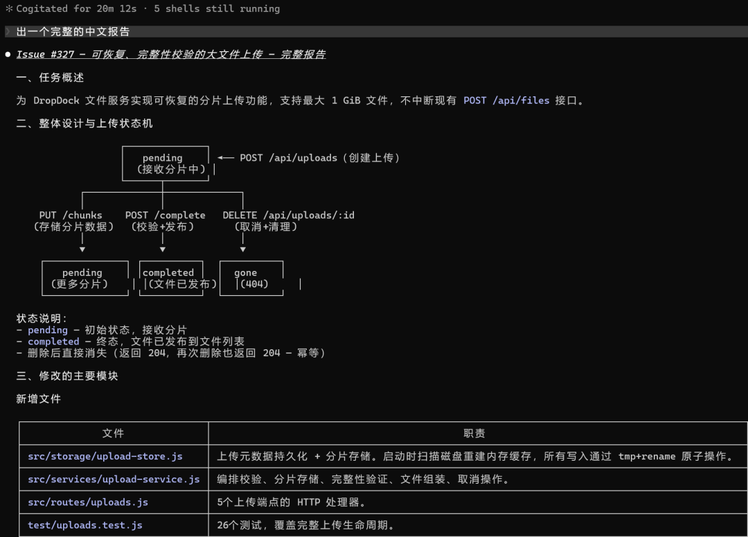 OpenAI专家完成GPT-5.6模型5分钟迁移至Claude Code平台  第18张
