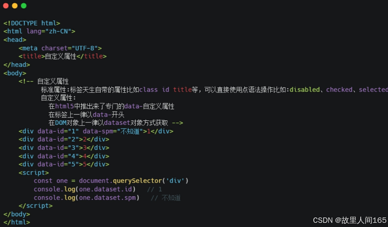 JavaScript 5_javascript 5javascript 5-CSDN博客
