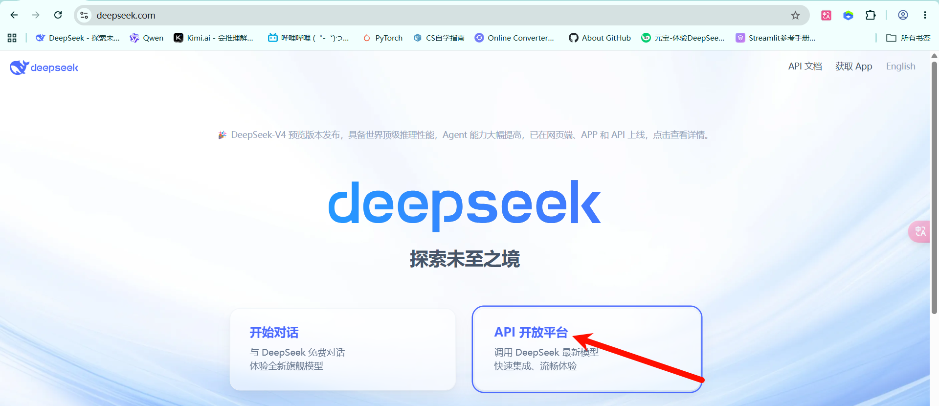 官网