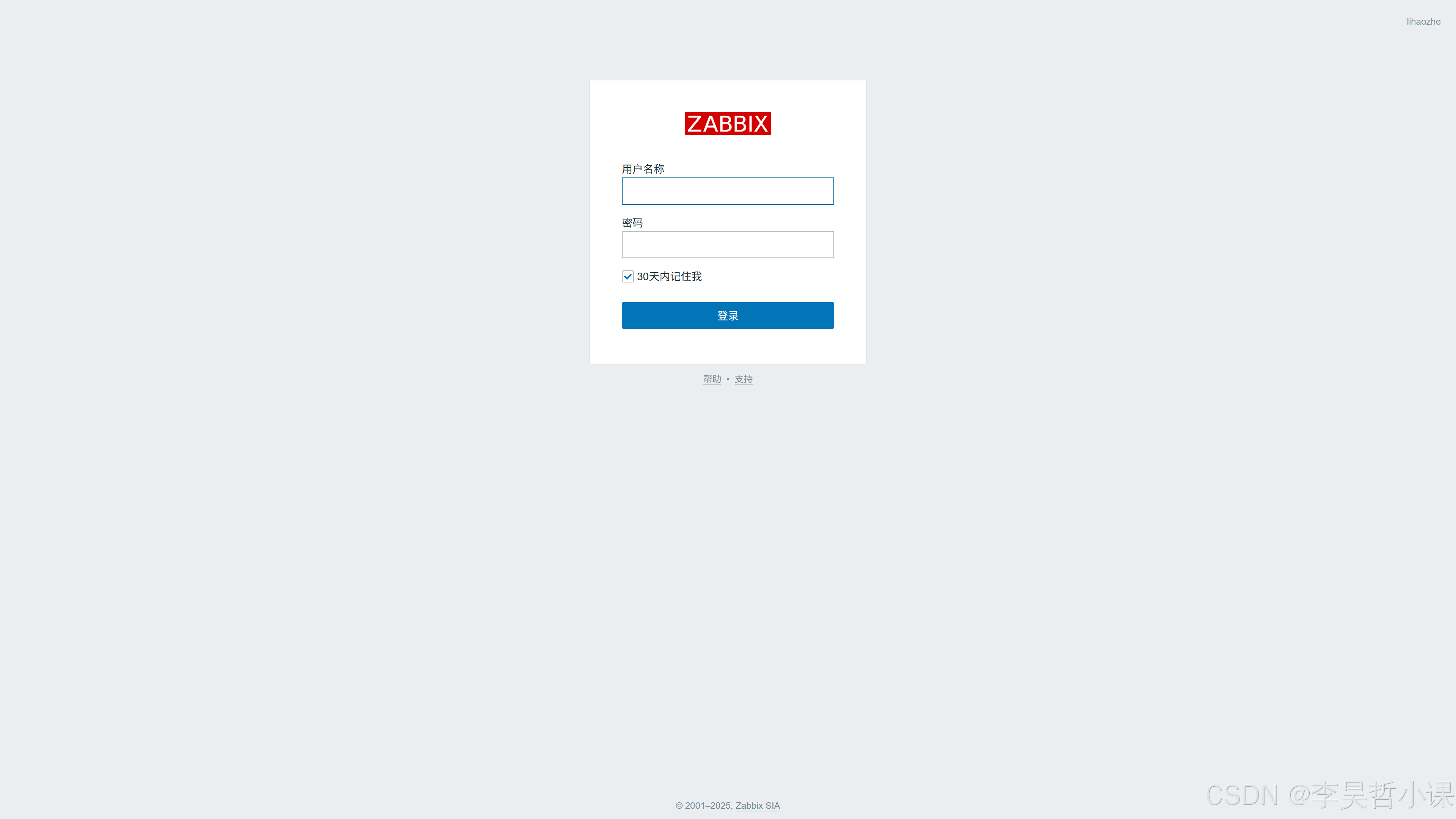 Zabbix