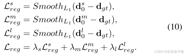 【IGEV++】《IGEV++: Iterative Multi-range Geometry Encoding Volumes for ...