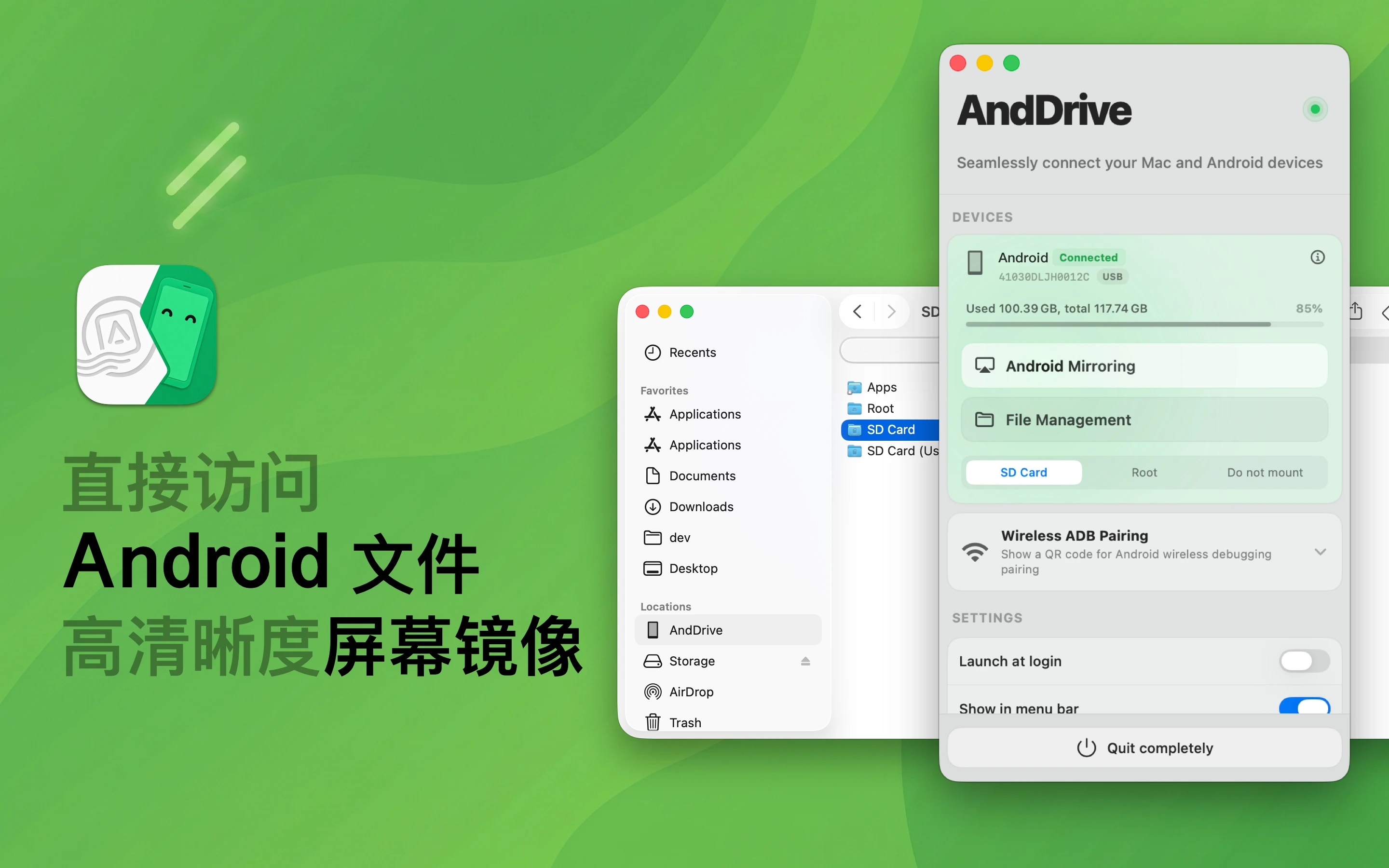 终于找到一款让Android手机“住进”Mac的利器：AndroMeld