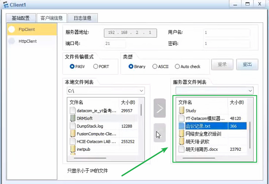 ASPF技术详解，原理，server map表_server-map表-CSDN博客