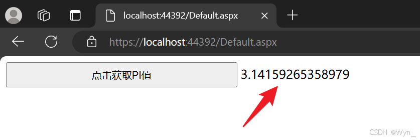 【Web服务与Web应用开发】【C#】VS2019 创建ASP.NET Web应用程序，以使用WCF服务