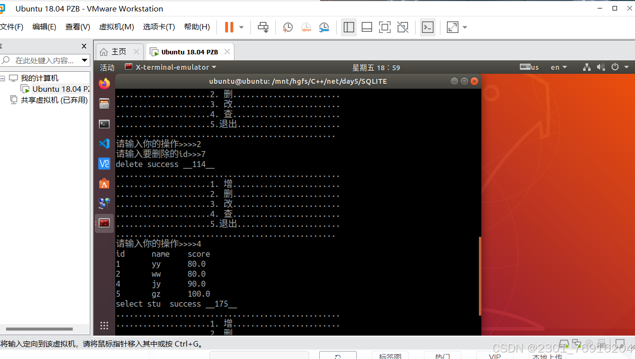 网络编程第五天（sqlite3操作）_python sqlite3操作伀-CSDN博客