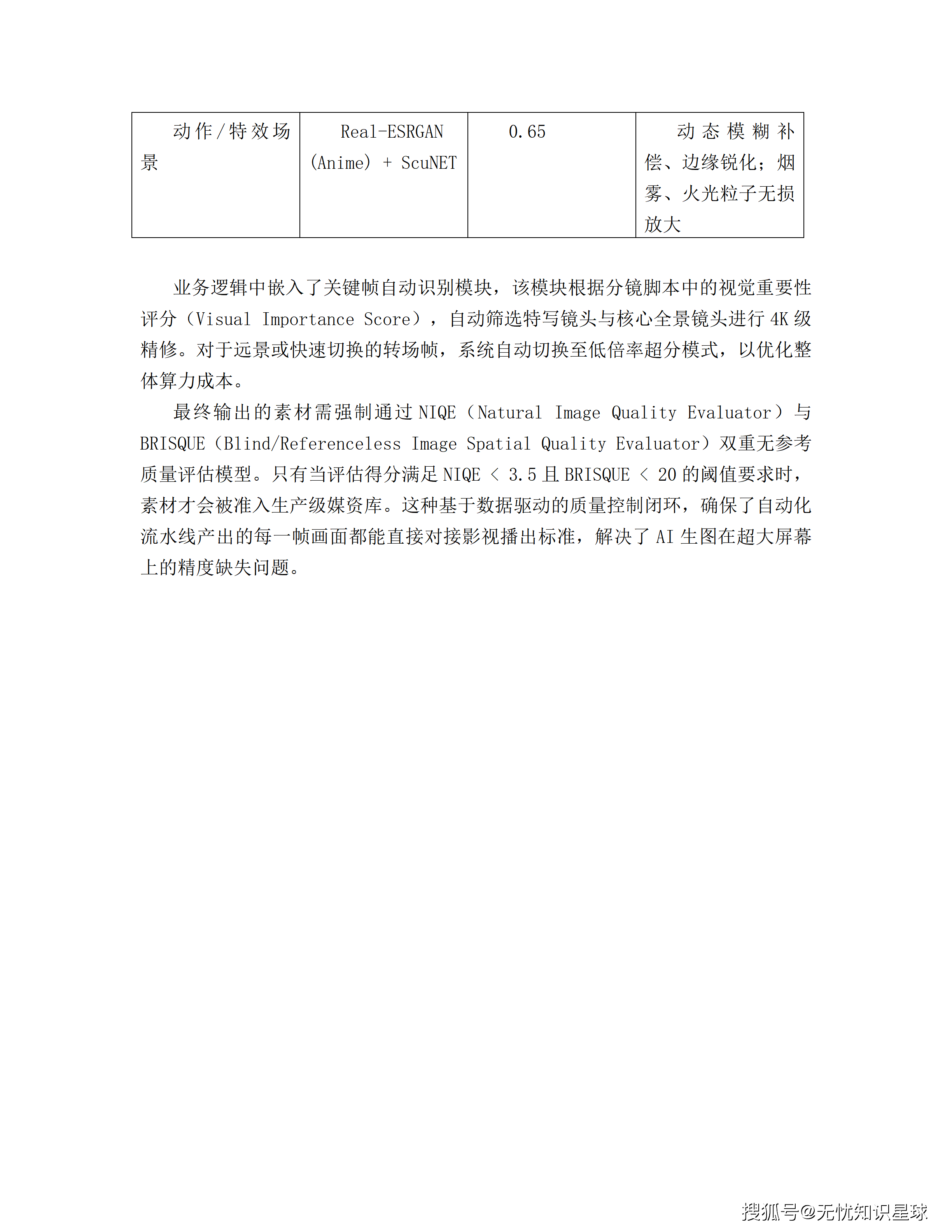 文章配图-99