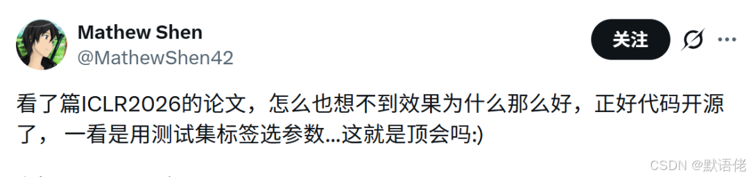 **【图片位置3：Mathew Shen推文截图 + AxiomFlow评论截图 — 拼接或任选其一】**
