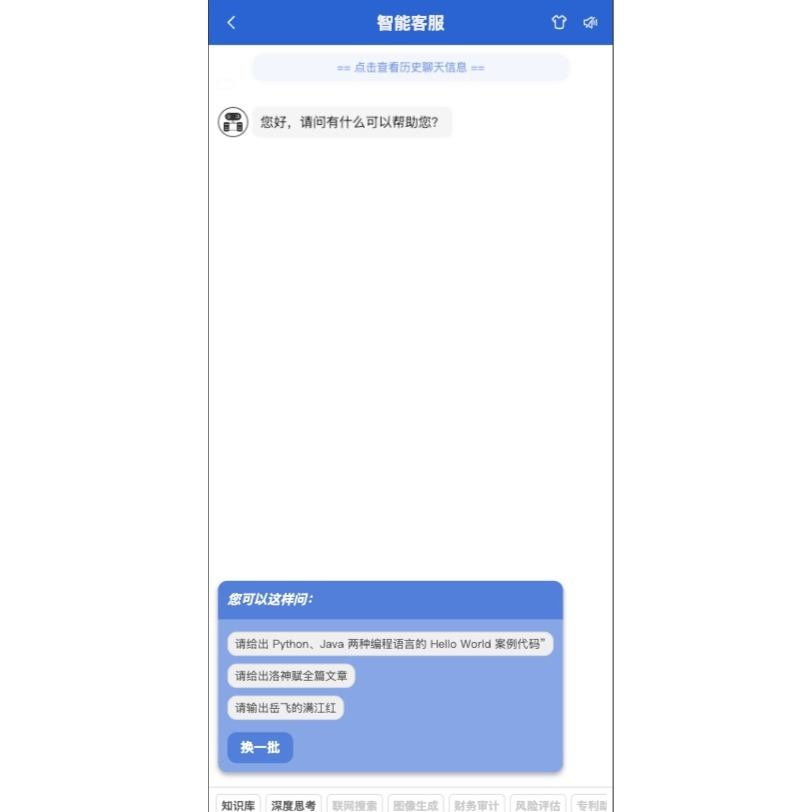 移动端预览