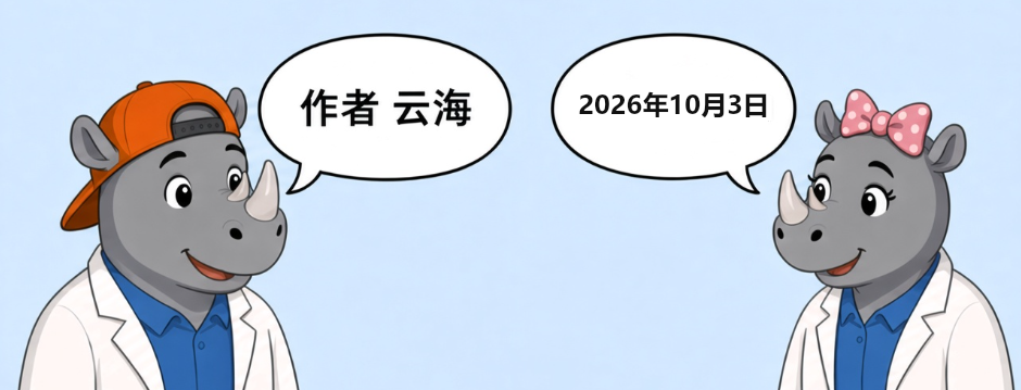 女犀牛问分开会怎样，男犀牛说合着还能过
