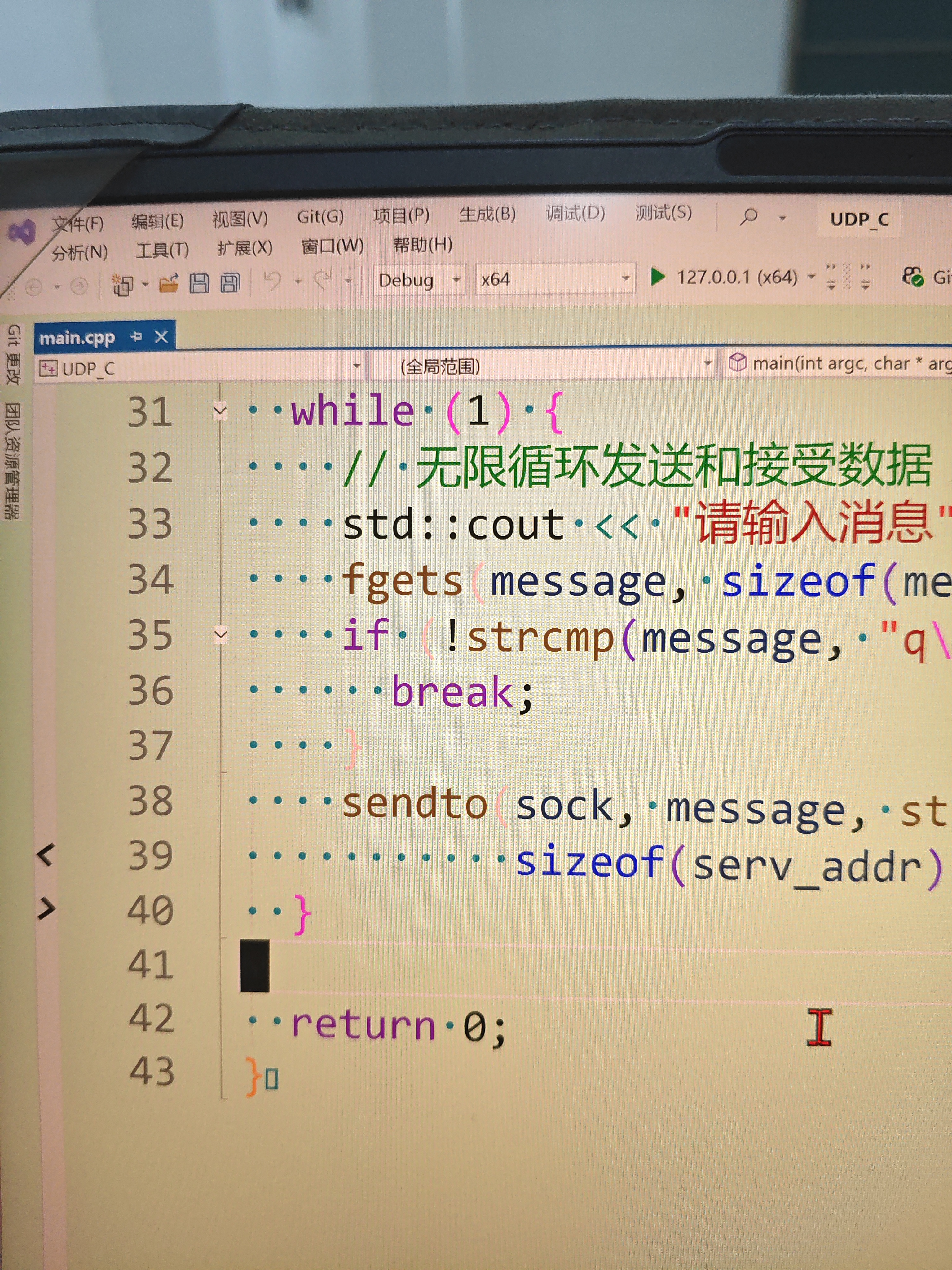 VS编译器缩进空白处出现小圆点的解决办法_vs2022格式化cs文件的缩进出现一串.....,如何关闭....的显示-CSDN博客