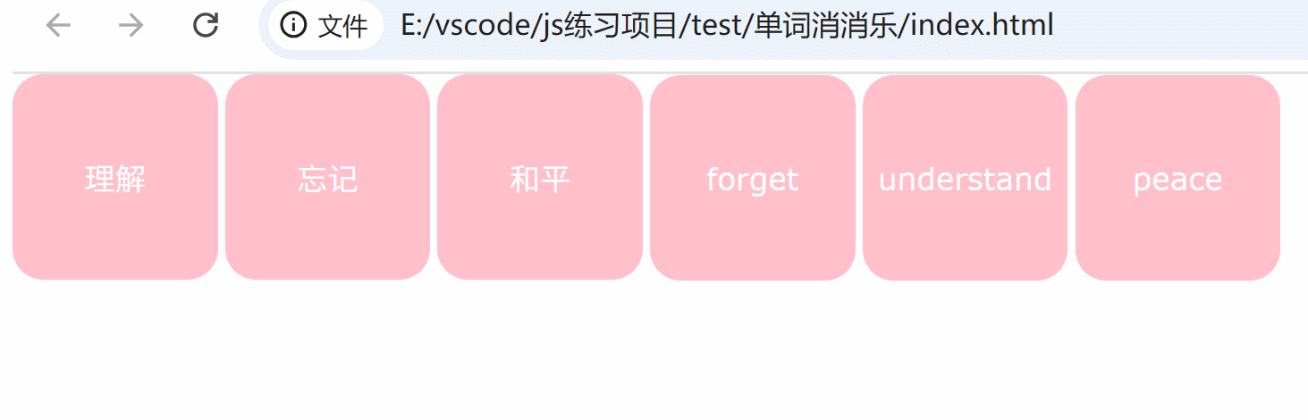![[刷新.gif]]