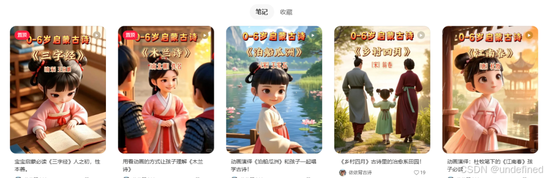 案例效果图