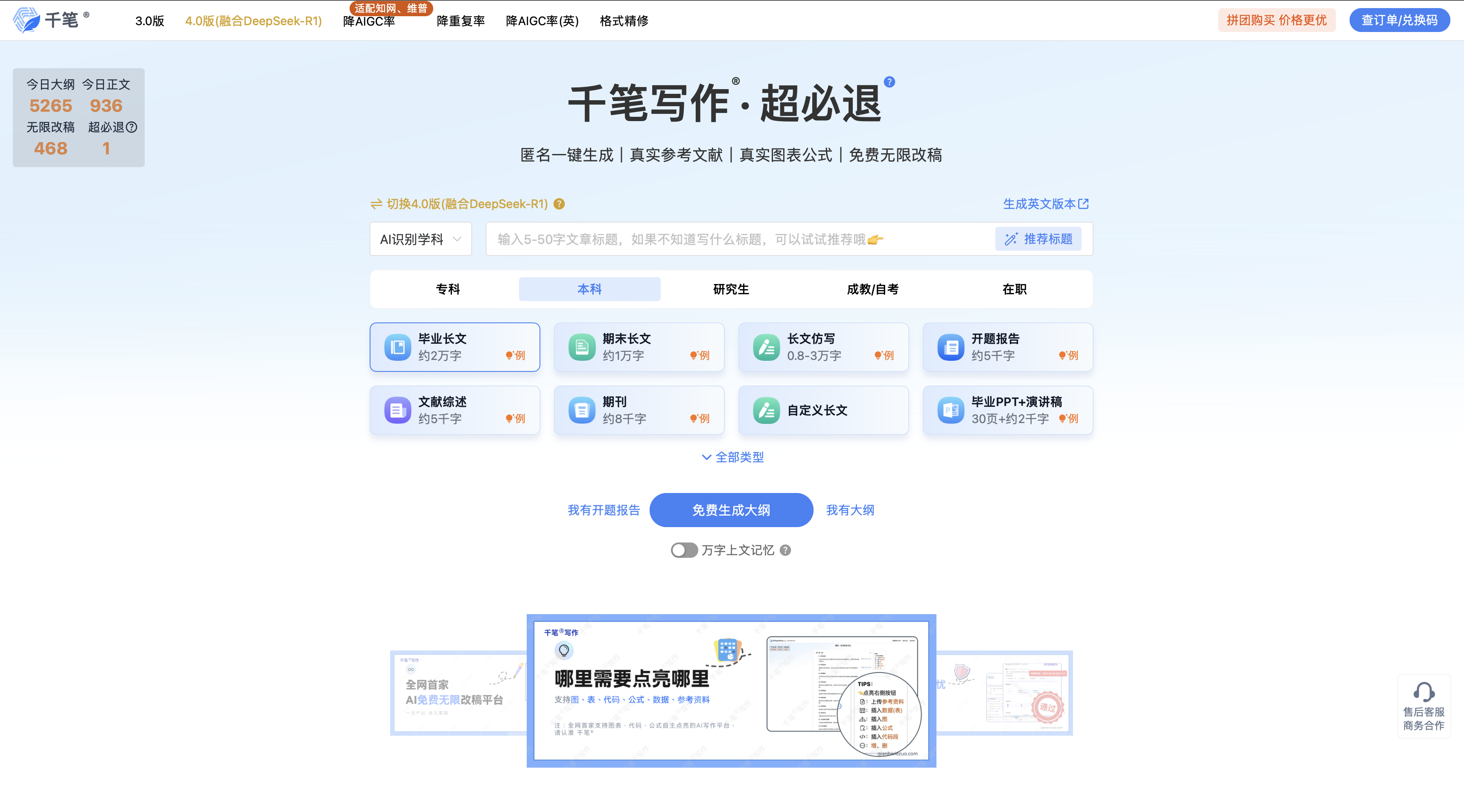 降低AIGC疑似率的最佳实践！如何降低AIGC成本的7个方法_怎么降低aigc总体疑似率