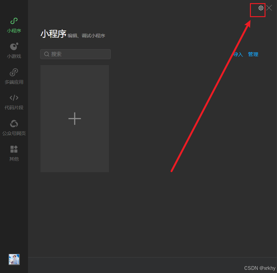 在这里插入图片描述