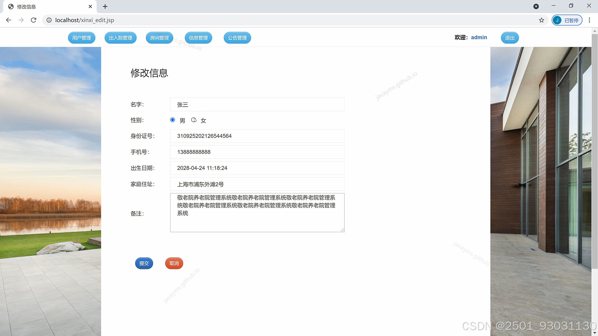 请添加图片描述