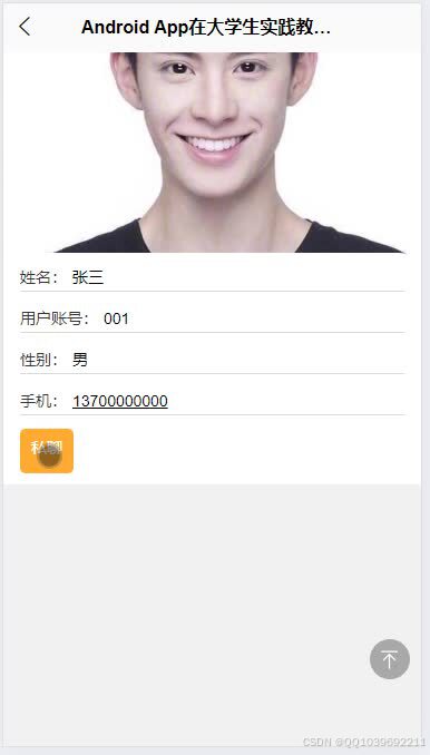 请添加图片描述