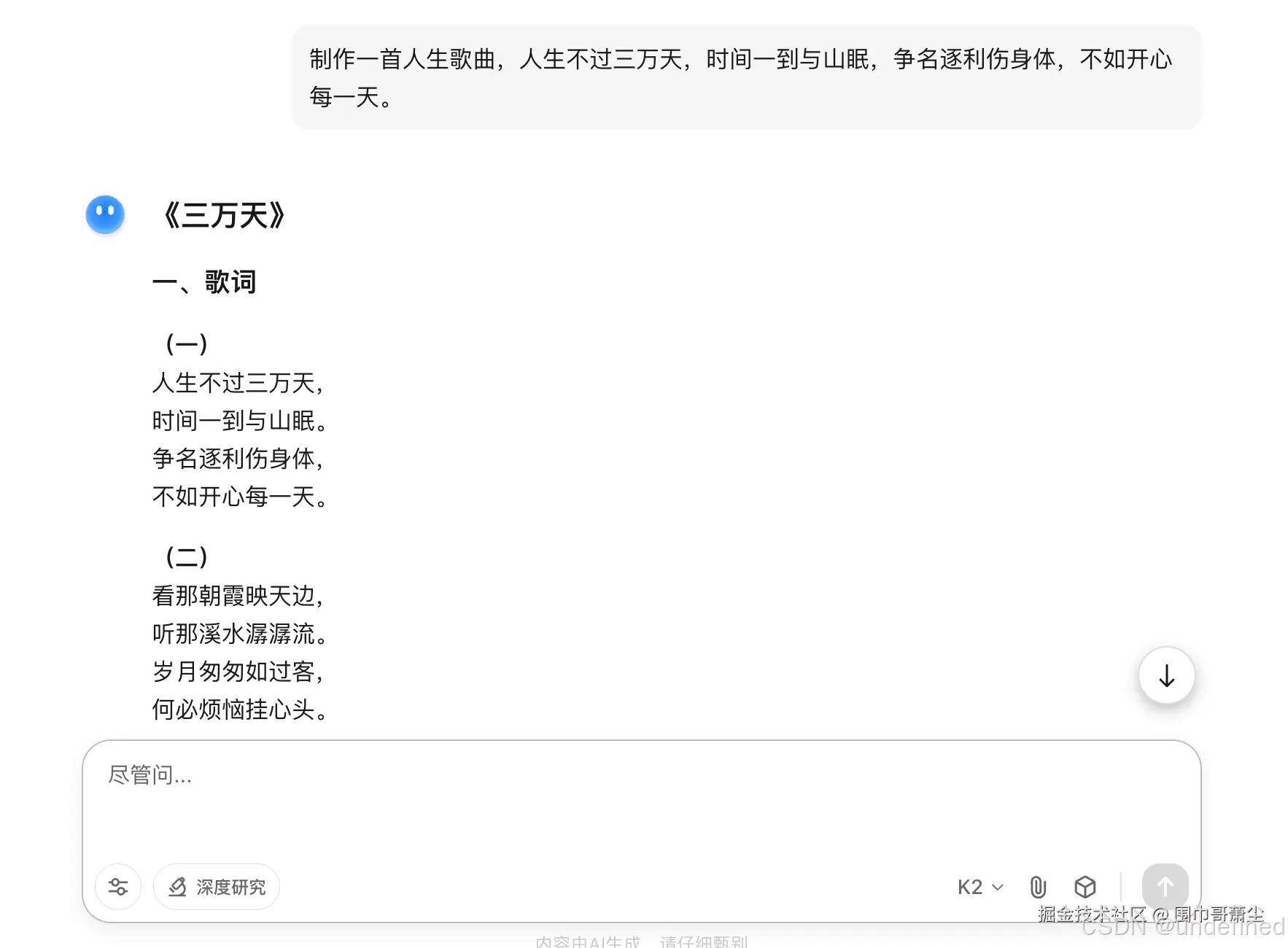 截屏2025-11-11 16.38.58.png