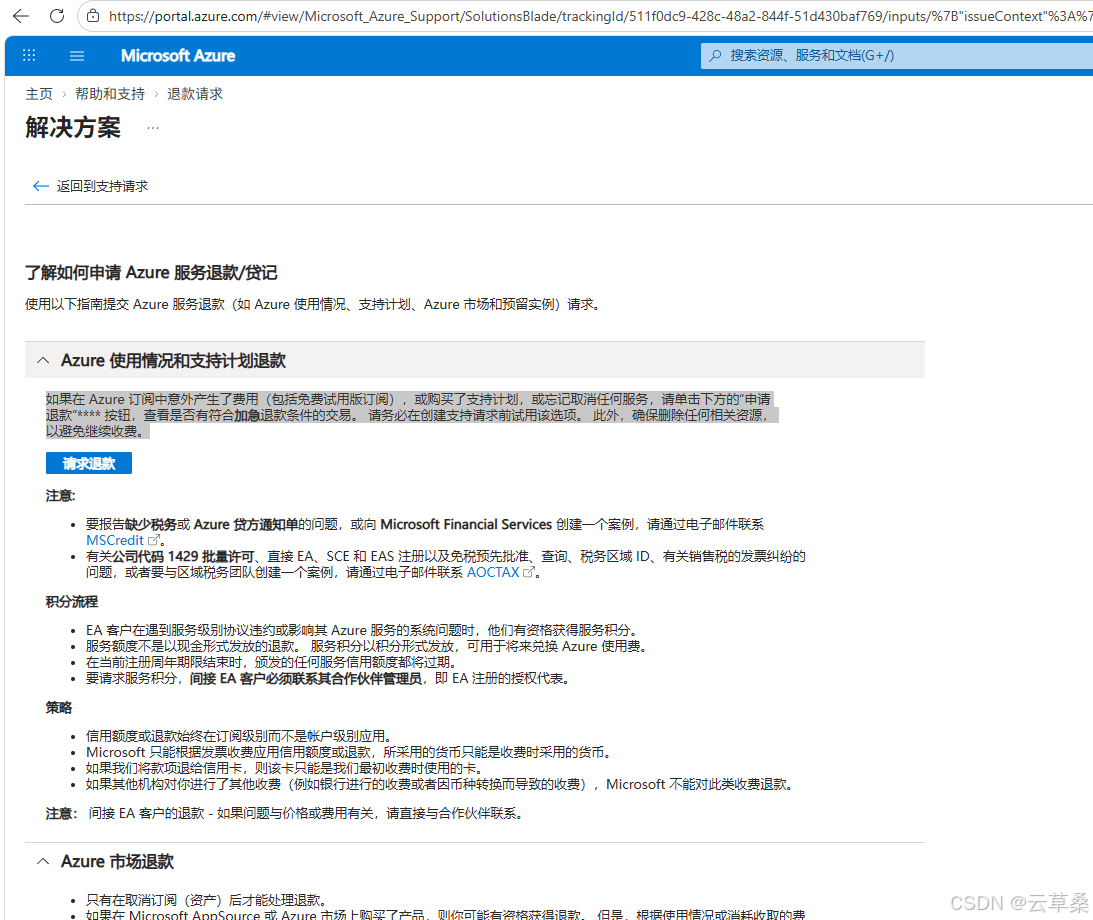 免费邮箱订阅服务 377adda3dd14458b96acf6fedca236f1.png