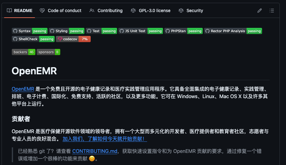github 开源推荐 377b7ba19079472bbd19368734f1e574.png