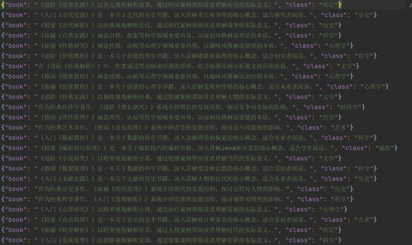 自然语言处理实战——文本聚类分析系统_机器学习-CSDN专栏