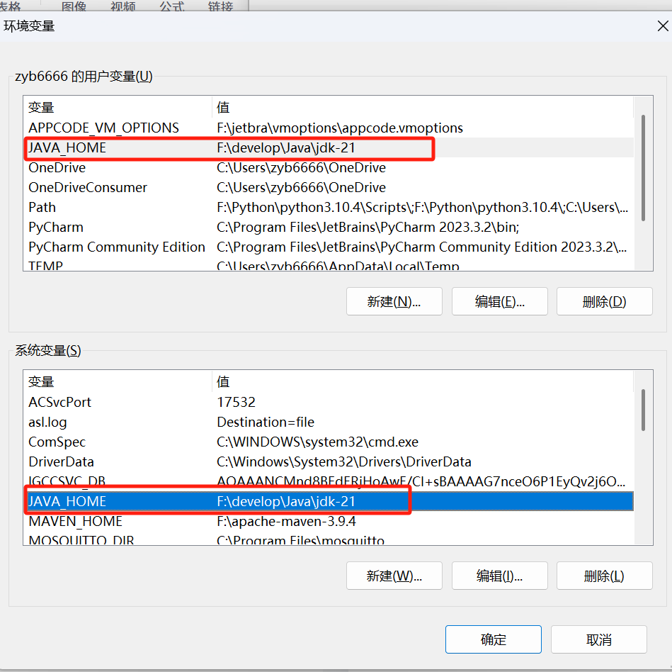 配置Maven时报错The JAVA_HOME environment variable is not defined correctly ...