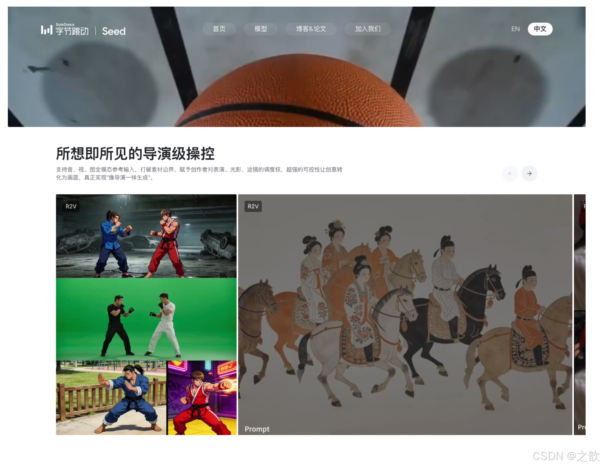 把即梦AI提示词写成导演方案：镜头、构图、光影、调色的完整系统-CSDN博客