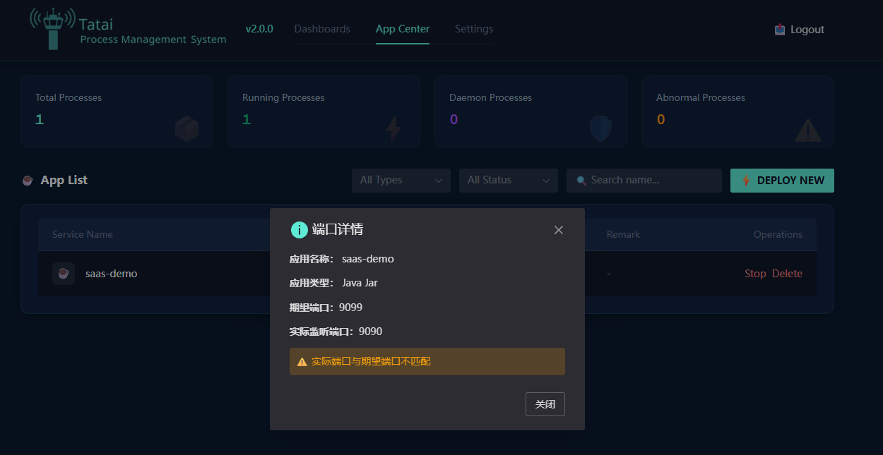 *(预留图片:端口详情弹窗 + 告警)*