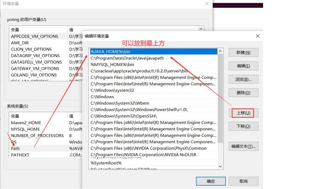 JDK，Git——Java学习的第一步