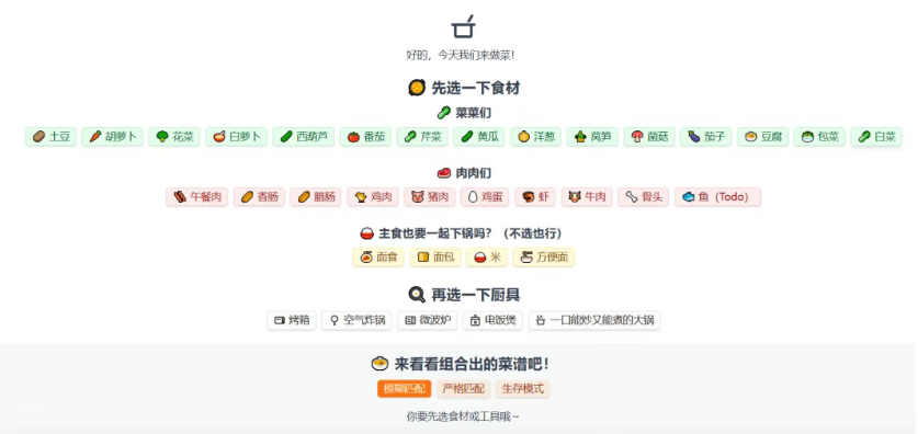 cook管为什么那么贵推荐3 款 GitHub 开源项目：Cobalt、Slash书签共享、cook食谱管理系统_https://www.jmylbn.com_新闻资讯_第3张