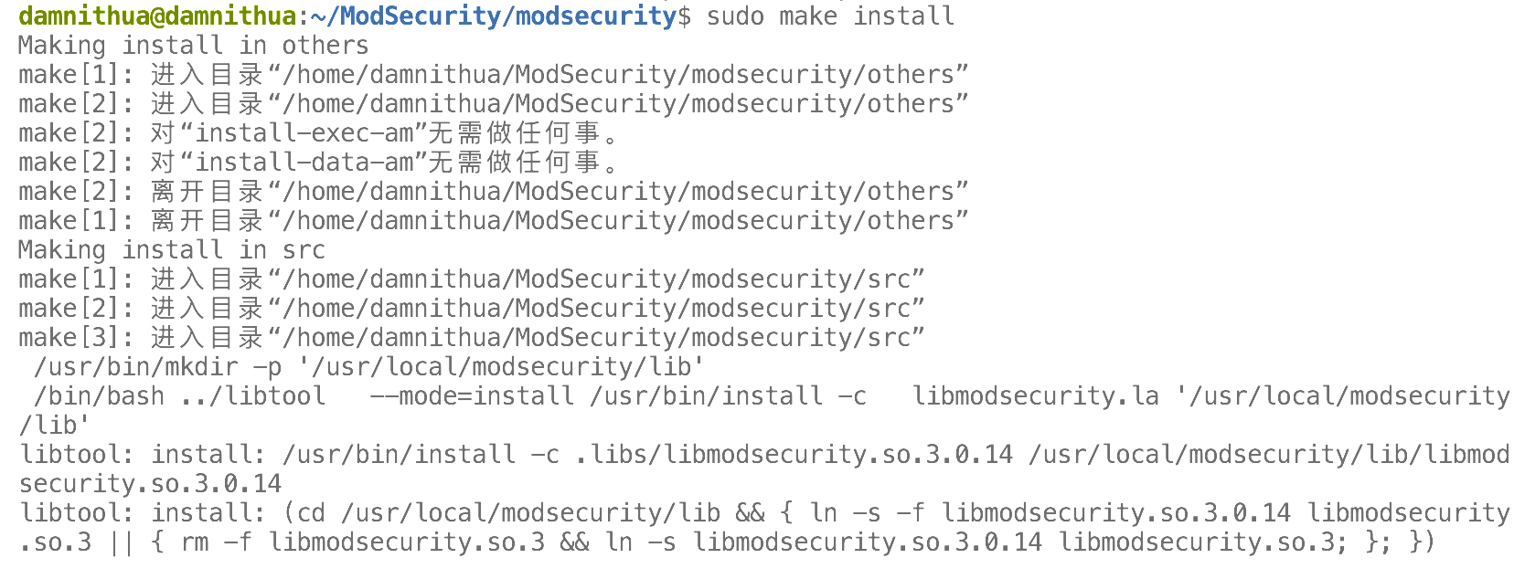 开源WAF--ModSecurity编译安装教程（Ubuntu20.04，Nginx）_modsecurity安装