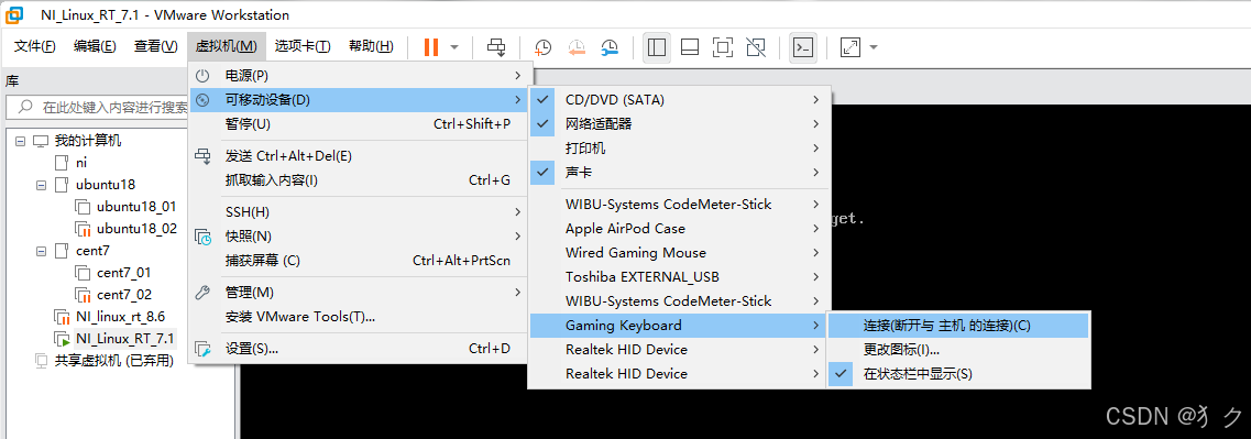 NI_Linux_RT实时系统在VMware虚拟机安装_ni linux rt-CSDN博客