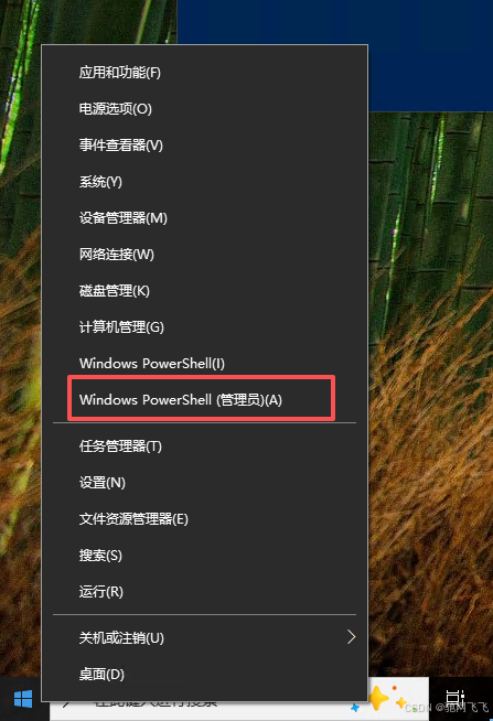 Windows系统部署OpenClaw龙虾保姆级教程，轻松搭建专属AI Agent