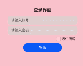 请添加图片描述
