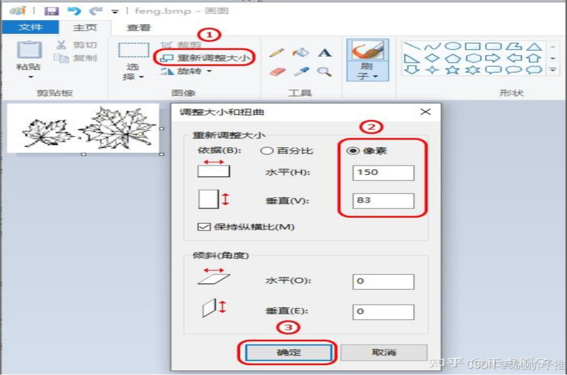 液晶图片、动态GIF取模学习心得_gif 取模软件-CSDN博客