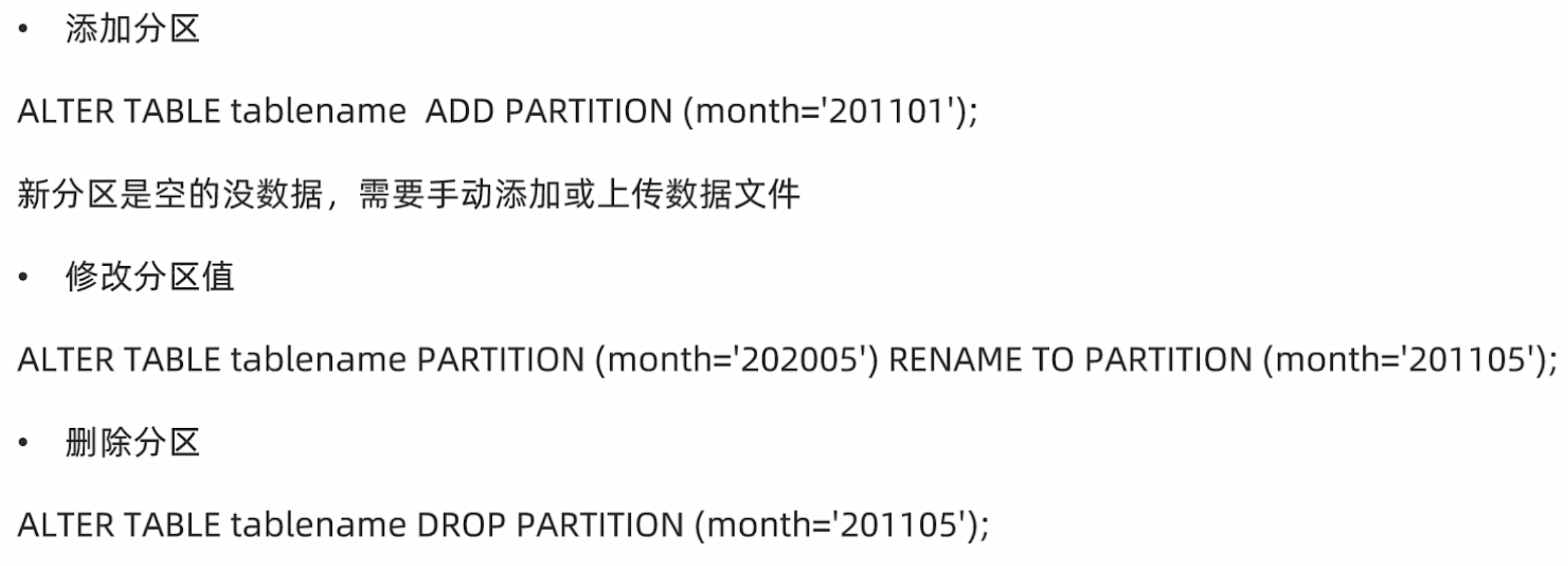 Hive 入门学习