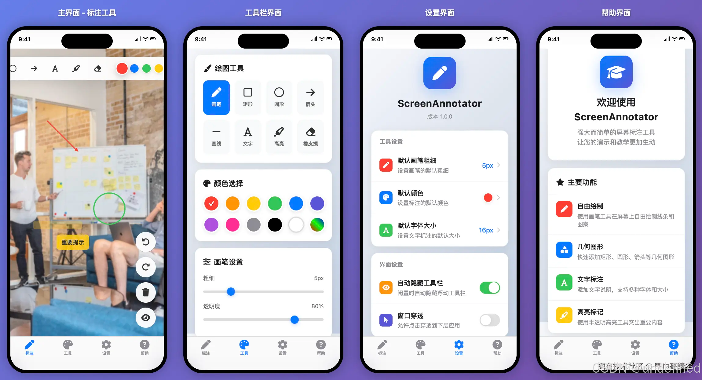 截屏2025-11-23 19.58.57.png