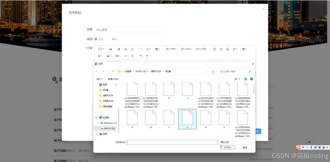 在这里插入图片描述