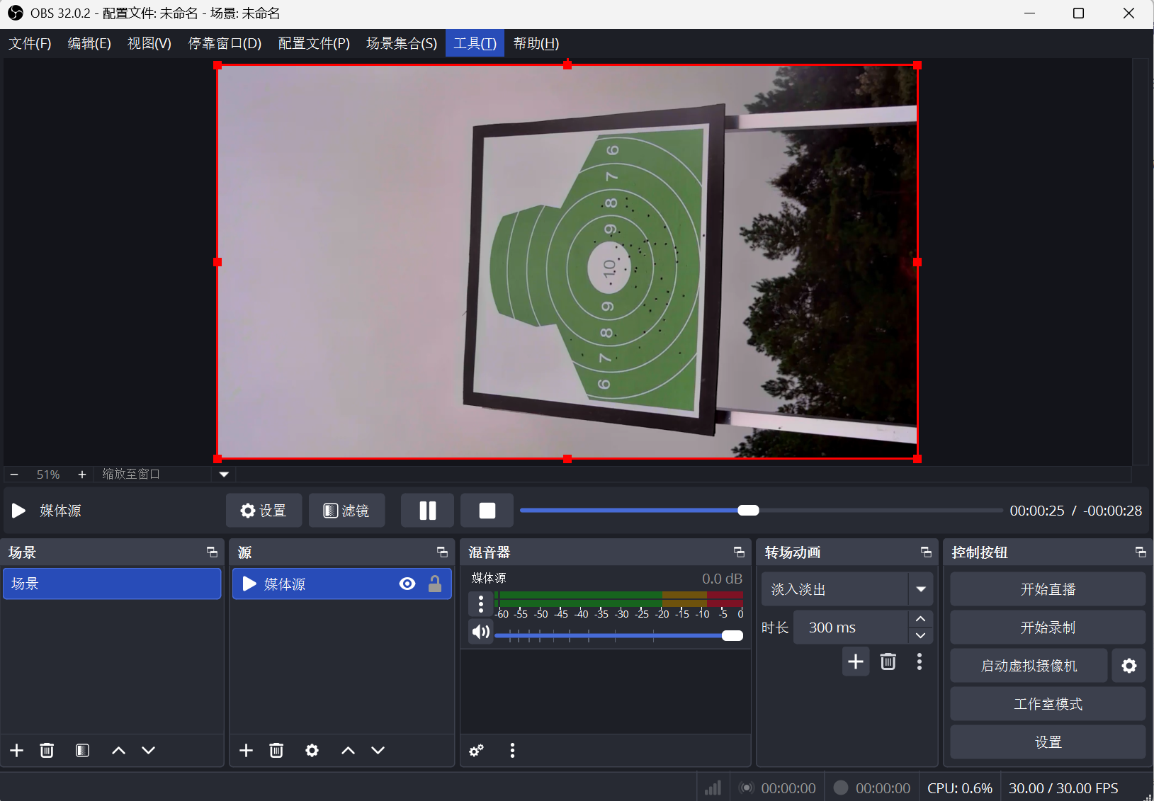 使用OBS studio进行rtsp推流（延迟明显）_obs rtsp-CSDN博客