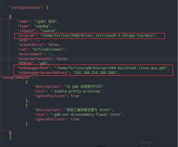 RK3568的GDB安装和调试_aarch64-buildroot-linux-gnu-gdb-CSDN博客