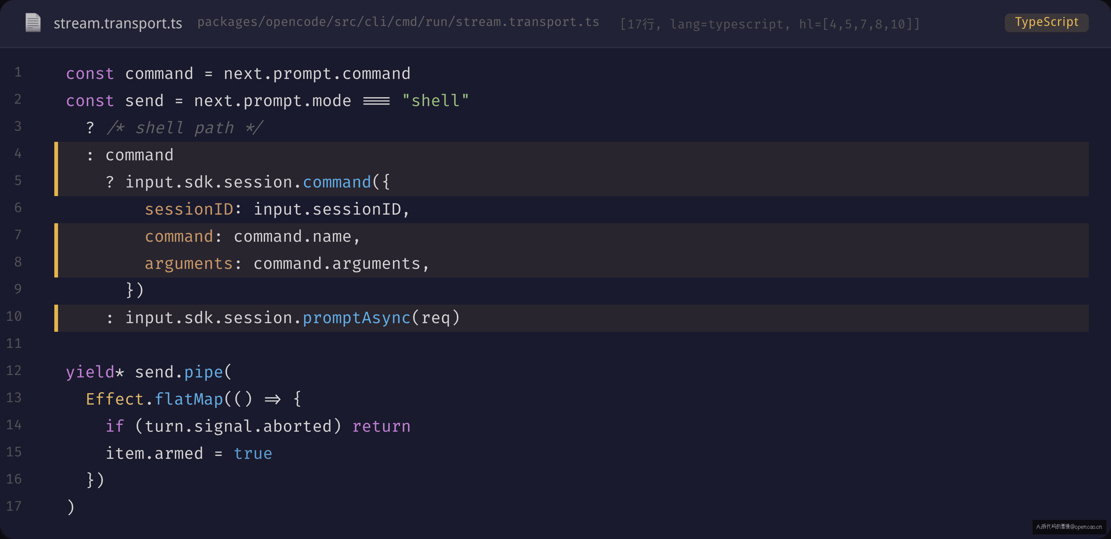 SDK command 调用