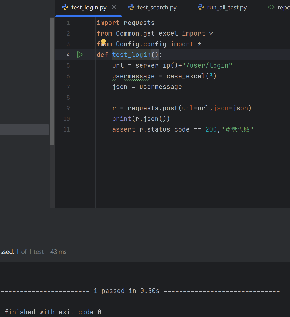 python报错：Empty suite_python empty suite-CSDN博客