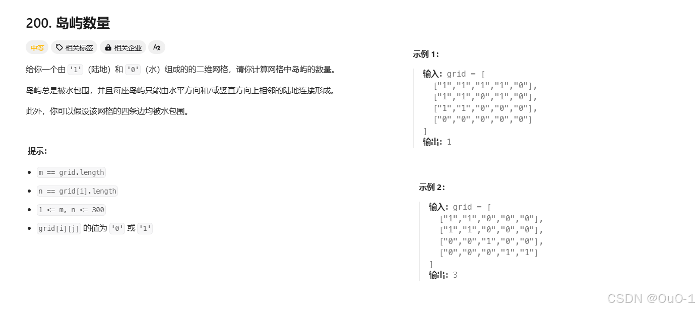 【递归，搜索与回溯算法 & floodfill 算法】深入理解 floodfill 算法：floodfill 算法小专题_为什么flood fill算法不需要回溯?