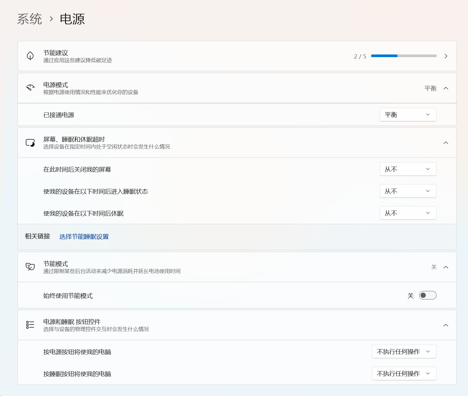 按照以上进行设置